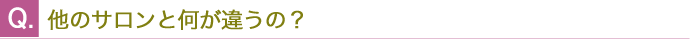 オプションコースのみで予約できますか？